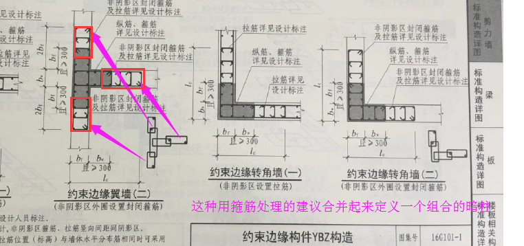 建筑行业快速问答平台-答疑解惑