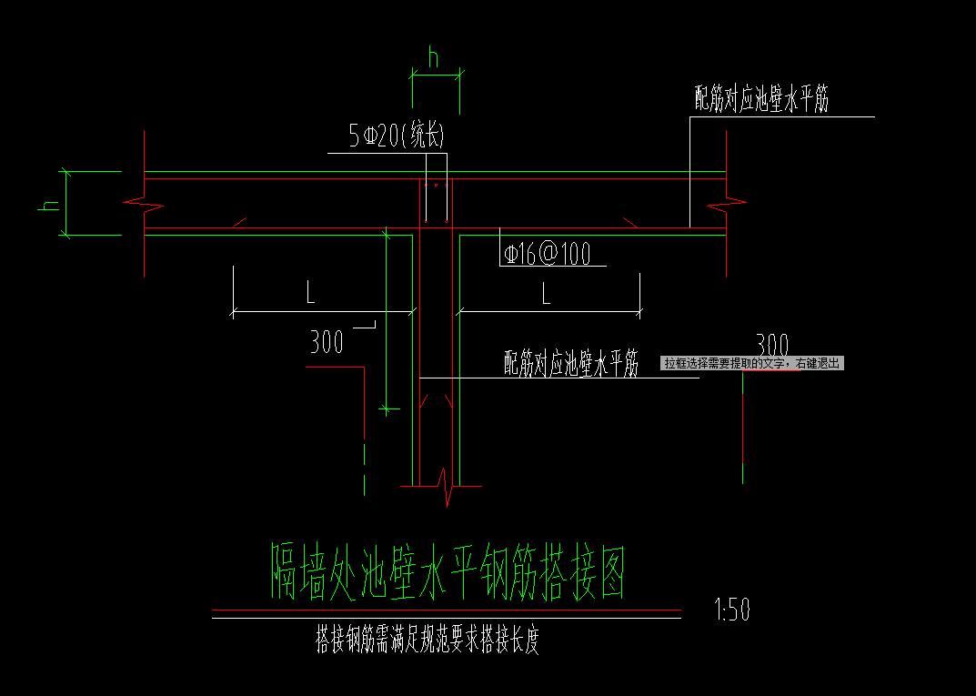 隔墙