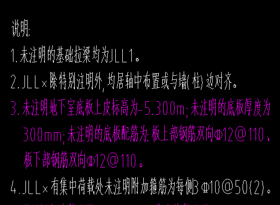 設置成基礎梁還是承臺拉梁獨立基礎中基礎梁鋼筋上部筋和下部筋在什麼