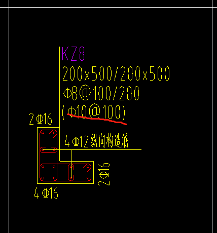 异形柱