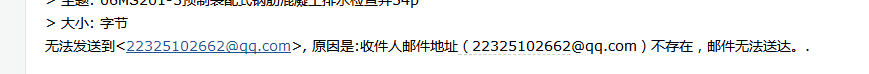 水管道