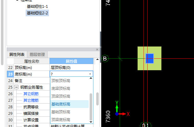 设置插筋