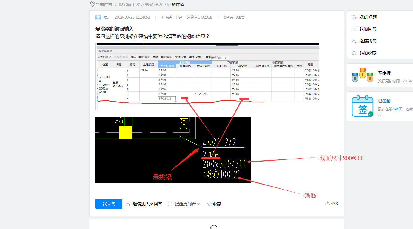 答疑解惑