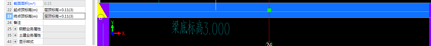 起点标高