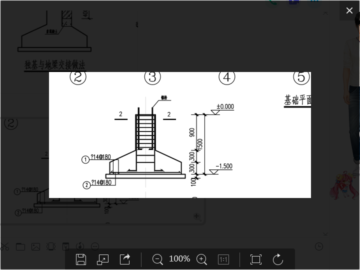 短柱