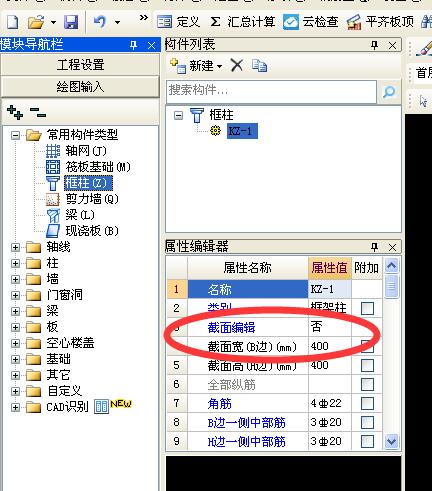 如何输入