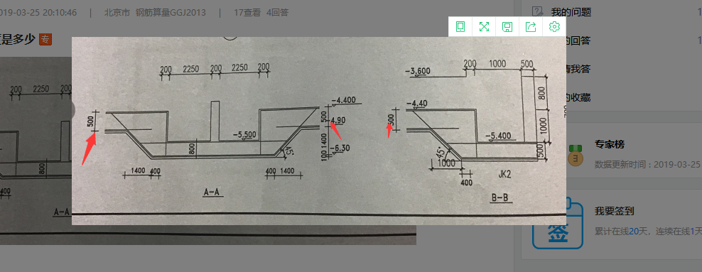 广联达服务新干线