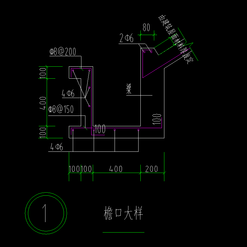 抹灰