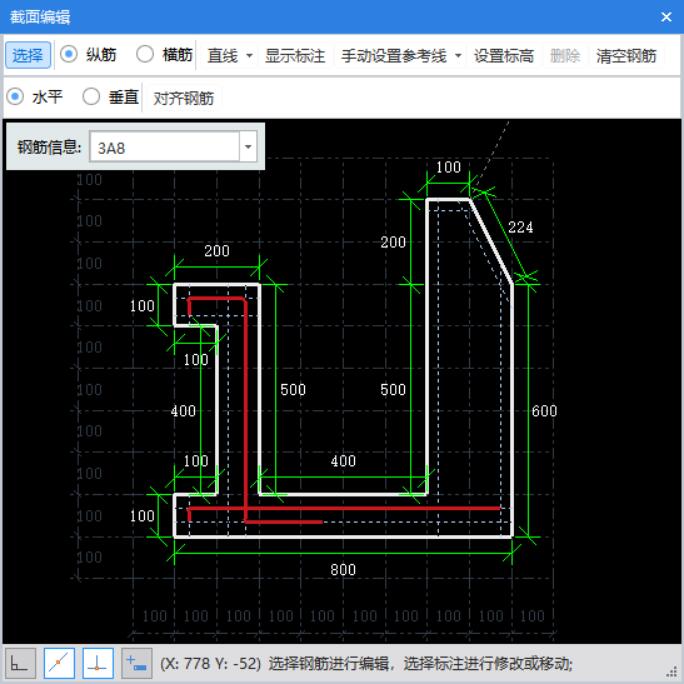 檐