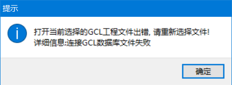 导入计价