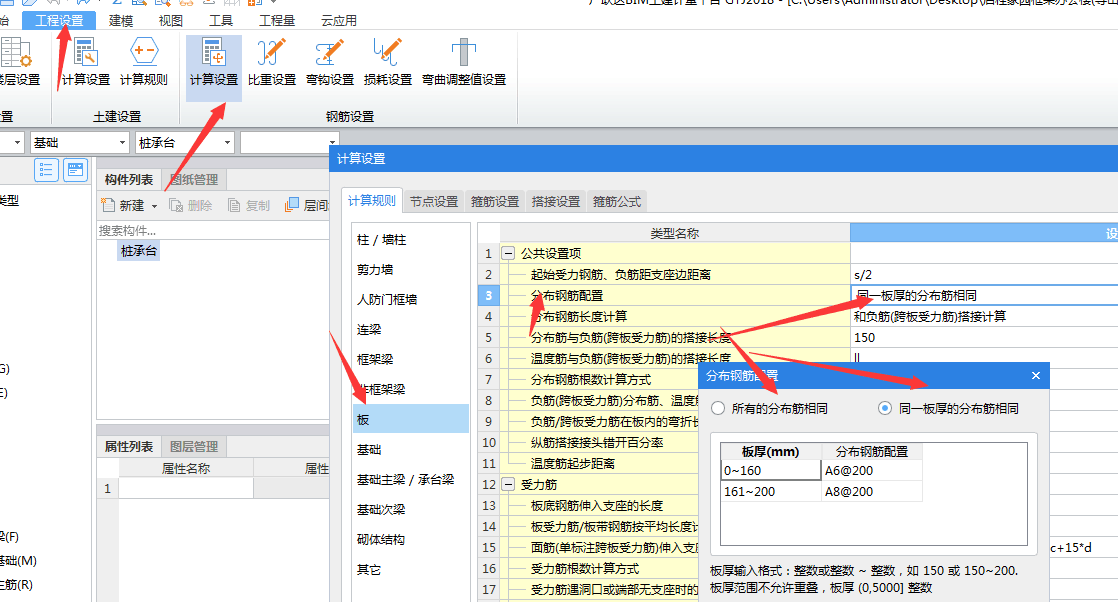 建筑行业快速问答平台-答疑解惑