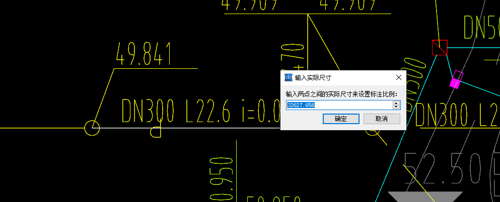 换算