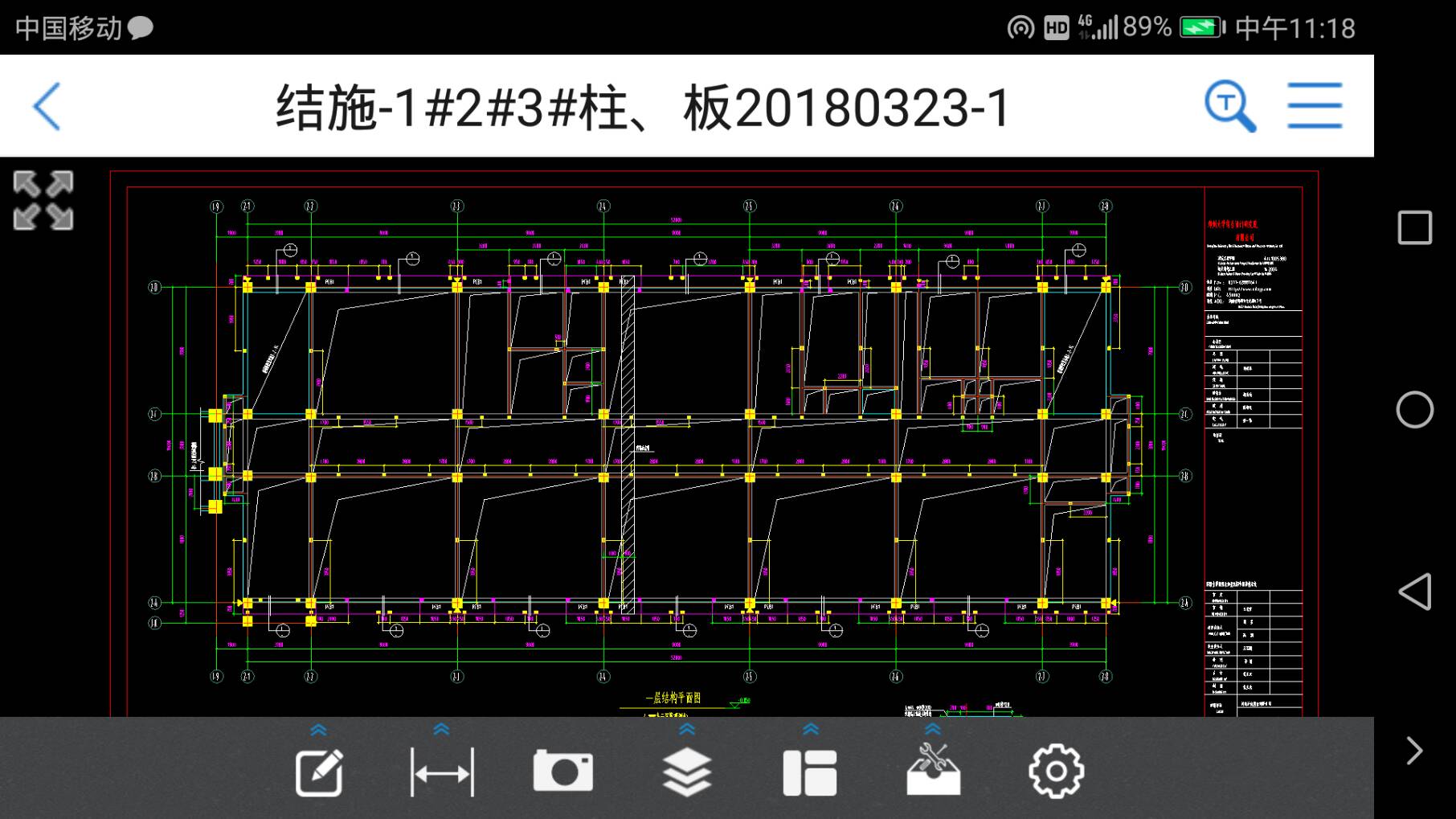 白线