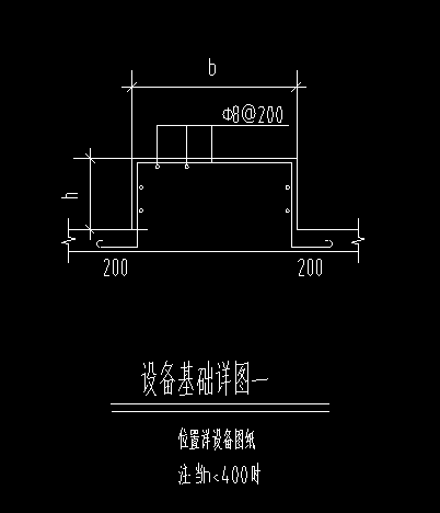 设备基础