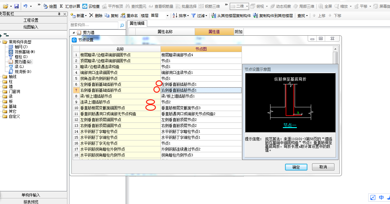 建筑行业快速问答平台-答疑解惑