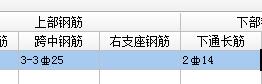 钢筋算