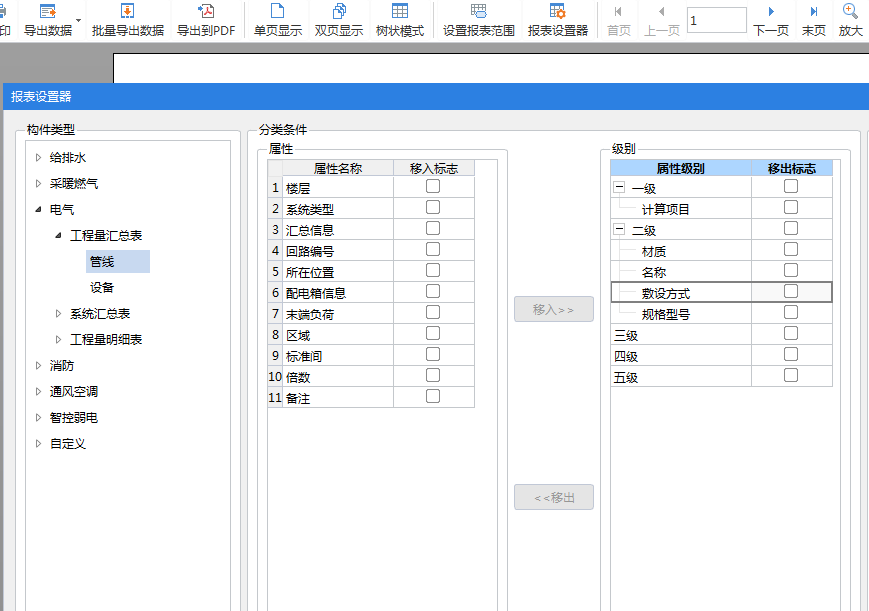 答疑解惑