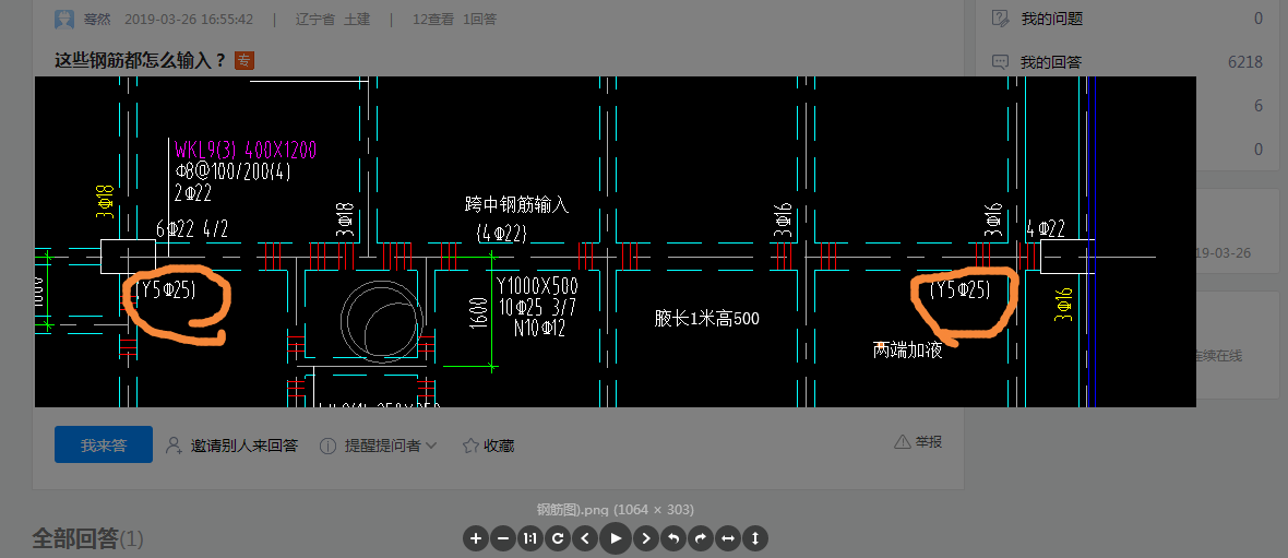 答疑解惑