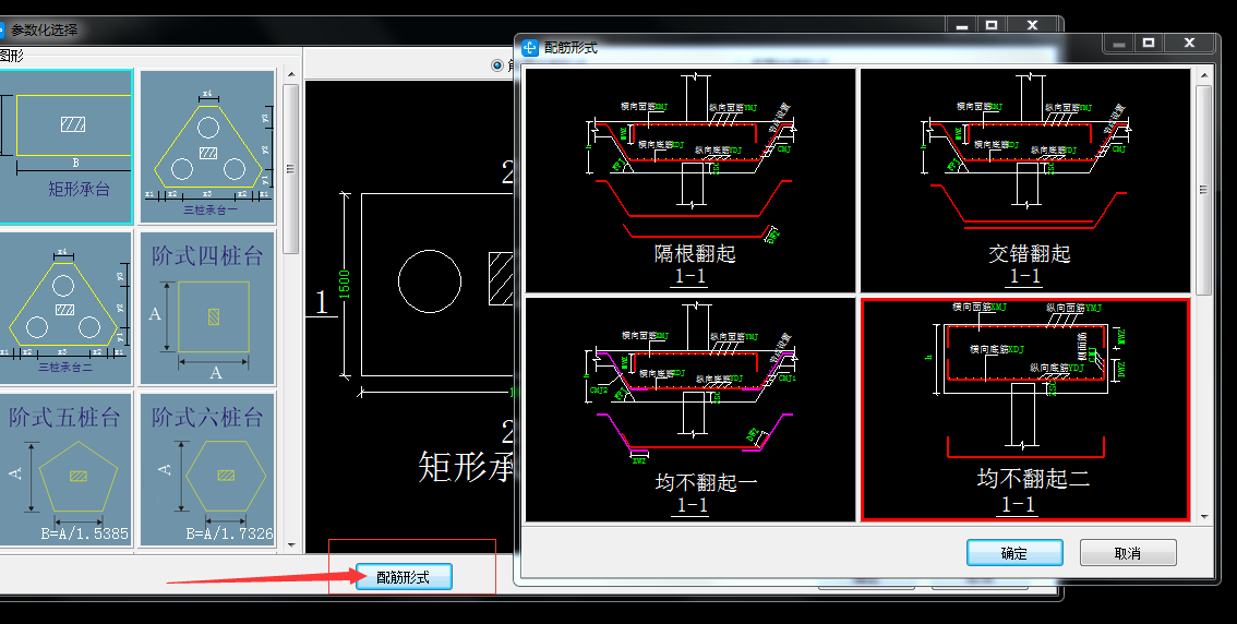 建筑行业快速问答平台-答疑解惑