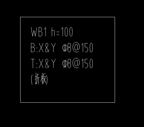 折板怎么画