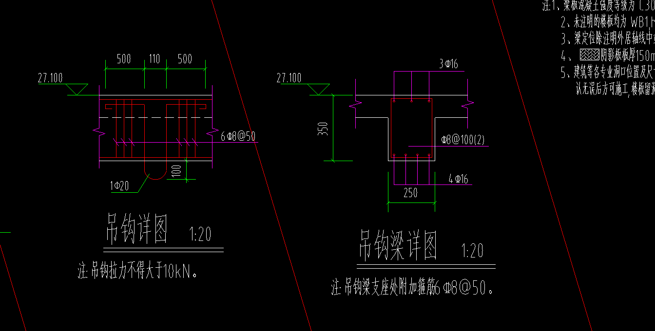 吊钩梁