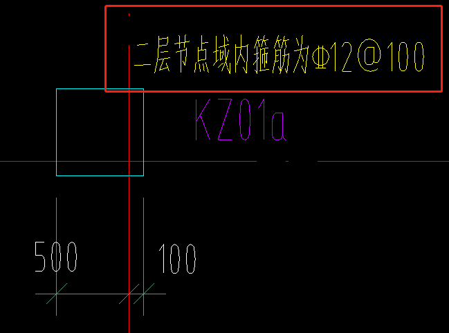 集中标注