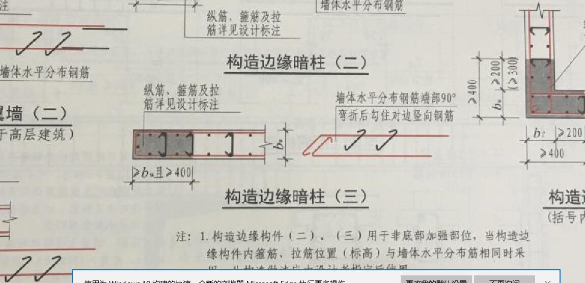 端部