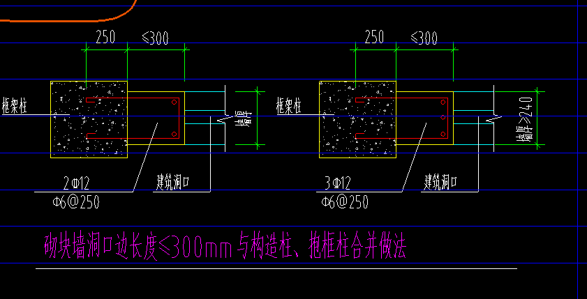 剪力墙