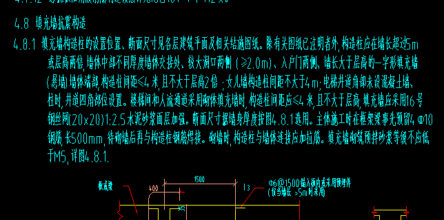 设计说明