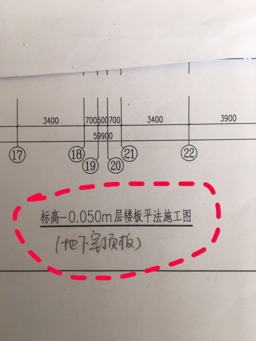 一层楼板