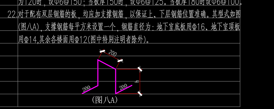 双层双向