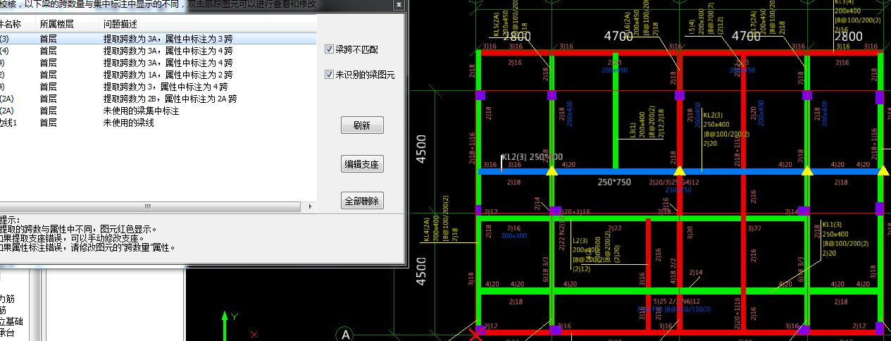 跨数