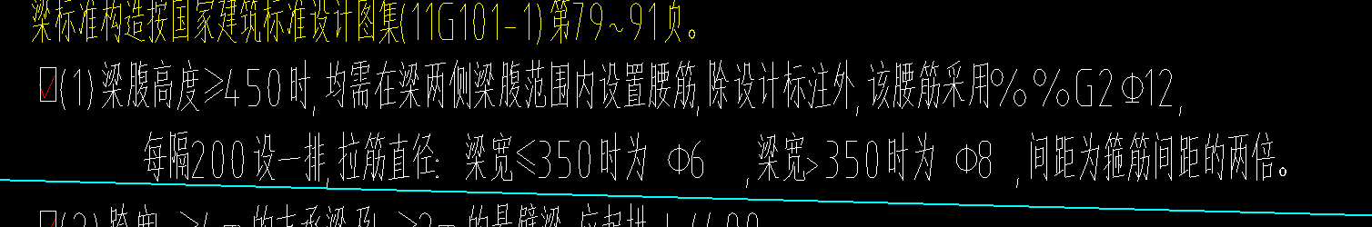 生成侧面