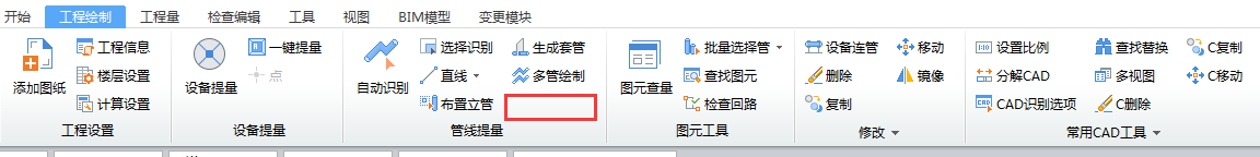 算量
