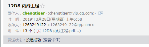 省标准