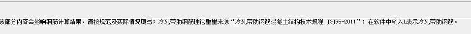 冷轧