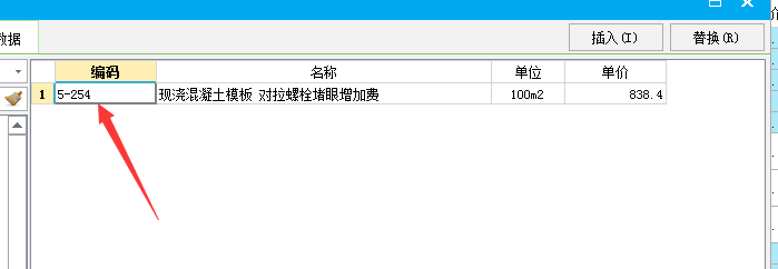 对拉螺栓
