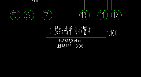首层底标高