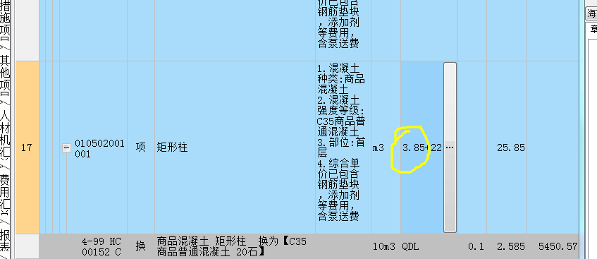 这个柱