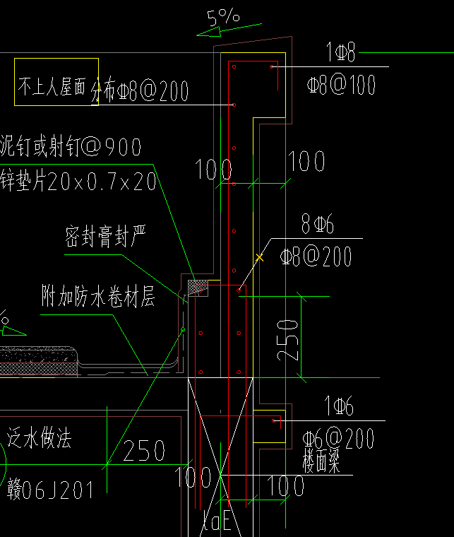 檐