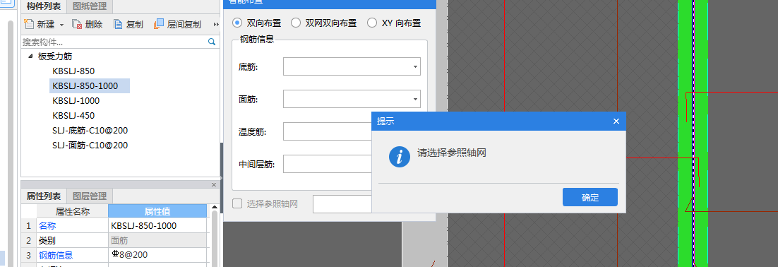 双层双向