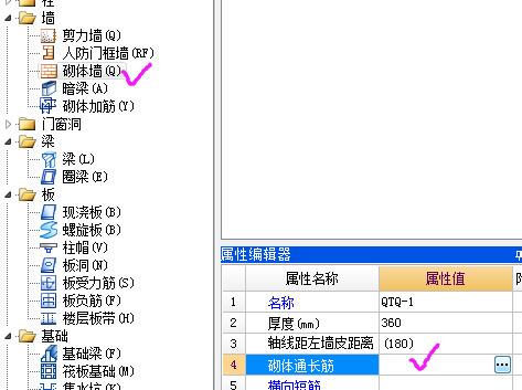 拉筋怎么设置