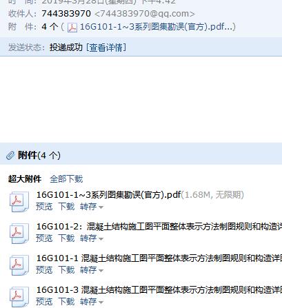 全套图纸