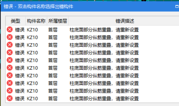标高