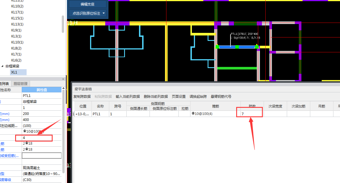 新建构件