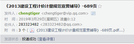 2013清单