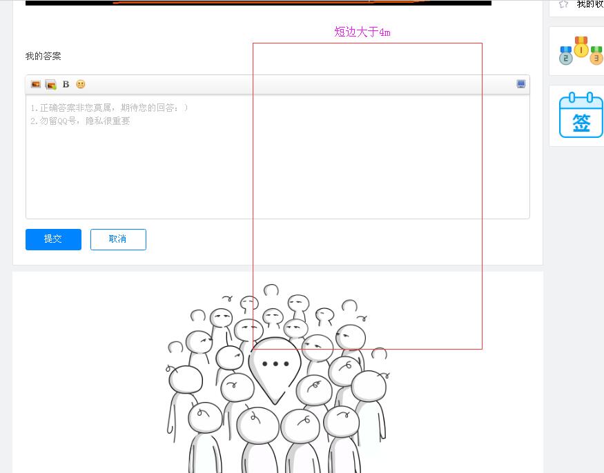 答疑解惑