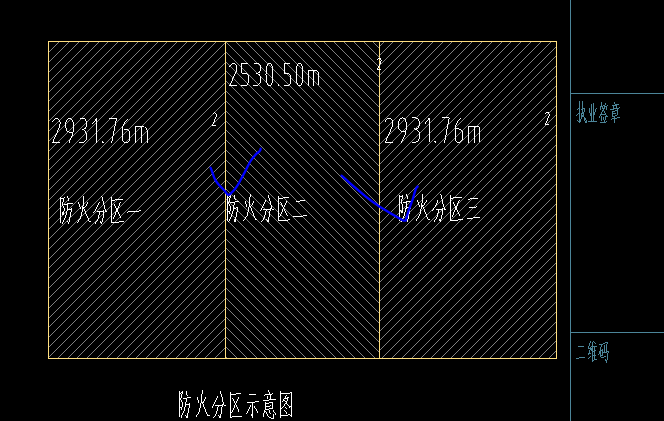防火墙