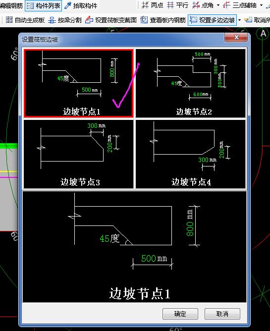 面筋