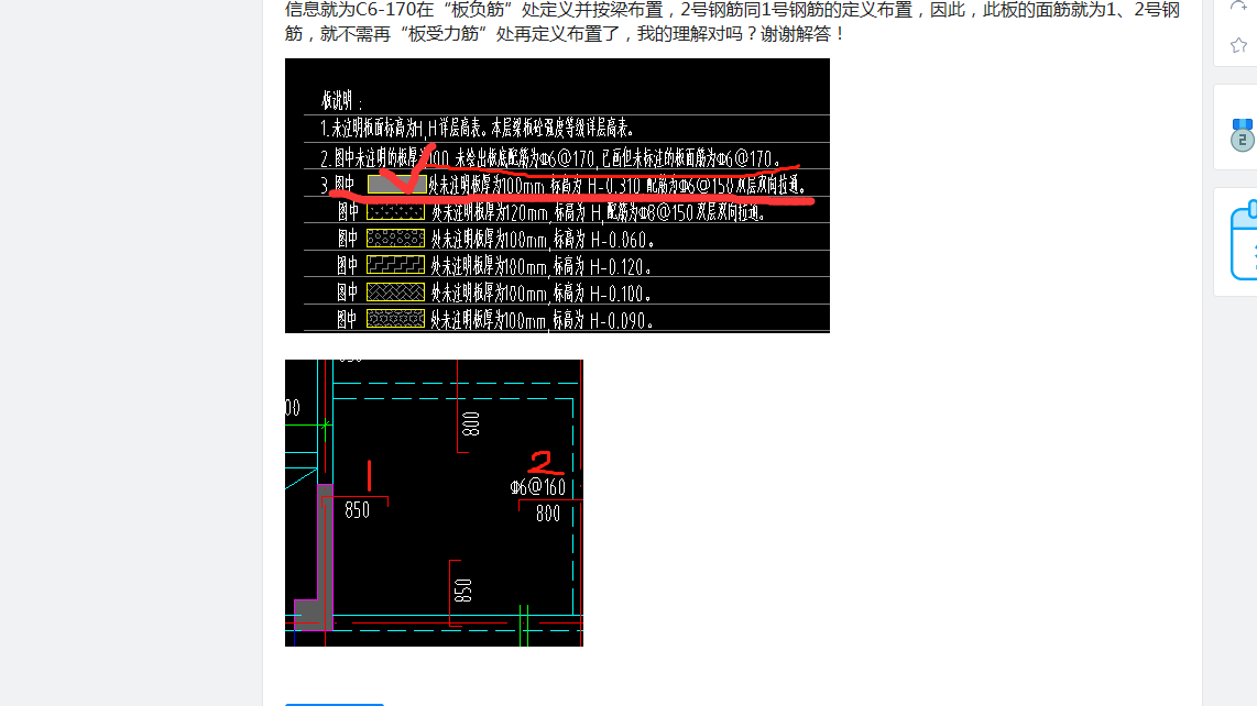 答疑解惑